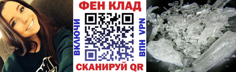 Амфетамин VHQ  нарко площадка телеграм  Грязи 