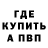 Alpha-PVP СК Tanya Tana