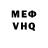 КЕТАМИН VHQ Murat Gabaraev