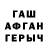 COCAIN Перу GW SARCENZO