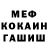 Кетамин VHQ Krasimir Costantinov