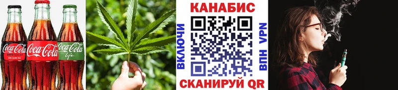 mega рабочий сайт  Грязи  Canna-Cookies конопля 