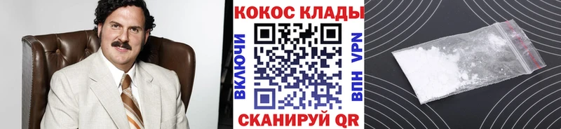 Cocaine Эквадор  МЕГА tor  Грязи  наркотики 