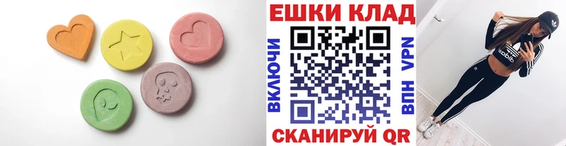 где продают наркотики Грязи Ecstasy бентли