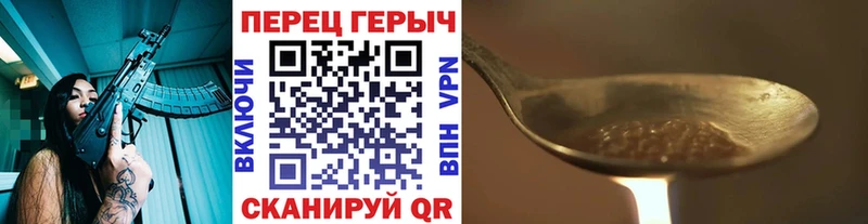 Героин Афган  купить наркотик  Грязи 