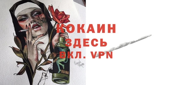 прущие крисы Абаза