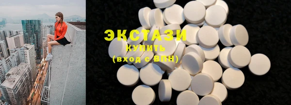 МДПВ Абдулино