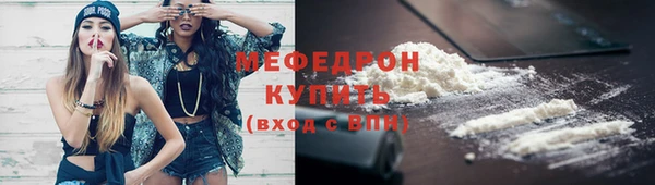 МДПВ Абдулино