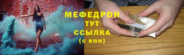 мет Абинск