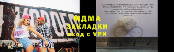 прущие крисы Абаза