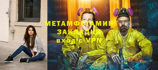 мет Абинск