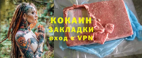 героин Алзамай