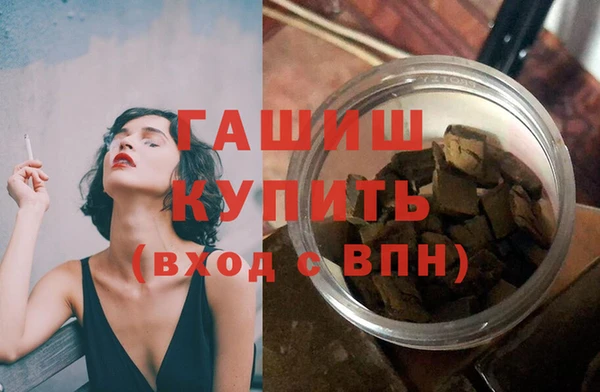 мет Абинск