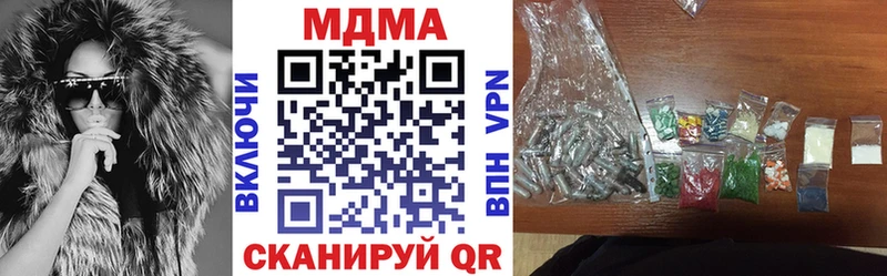МДМА кристаллы  Грязи 