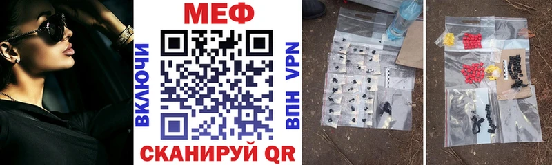 это телеграм  блэк спрут ТОР  Грязи  МЕФ 4 MMC 