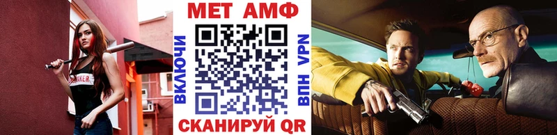 Первитин мет  Грязи 