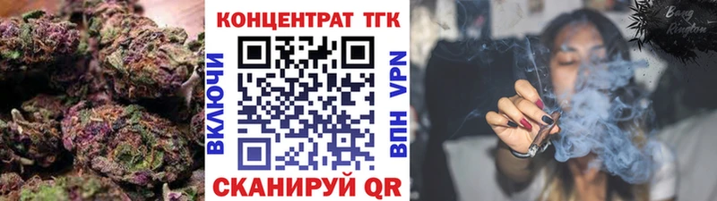 shop какой сайт  Грязи  Дистиллят ТГК вейп 