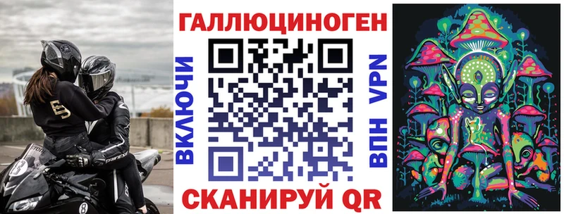 Псилоцибиновые грибы Magic Shrooms  Грязи 
