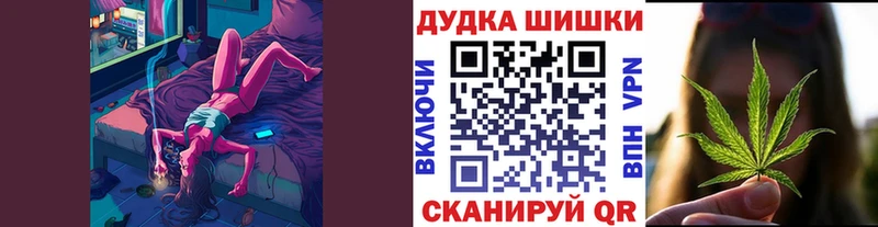 Бошки марихуана AK-47  Грязи 